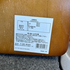 木製　座椅子の画像