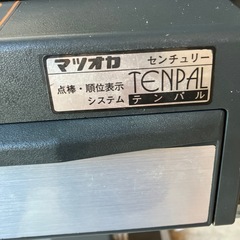 自動麻雀卓　一部難ありの画像