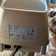 富士通レトロブラウン管モニター１５型の画像