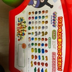 アンパンマンブロックの画像