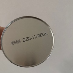 ビスコ缶の画像