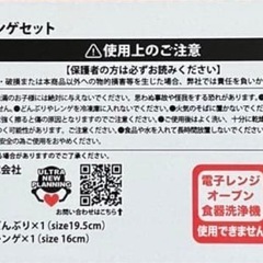 ブタメン ラーメンどんぶり ＆ レンゲ セットの画像