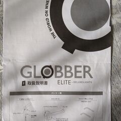 キックスケーターの画像