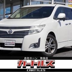 【自社ローン】エルグランド 250 HS 7人乗　☆彡オンライン商談OKの画像