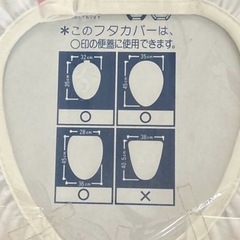 魔女の宅急便　ジジ　トイレのフタとマットセットの画像