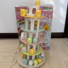 すみっコぐらしおもちゃの画像