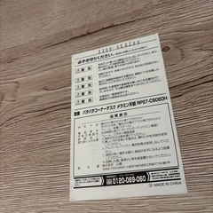 折り畳み可能ワークデスクの画像