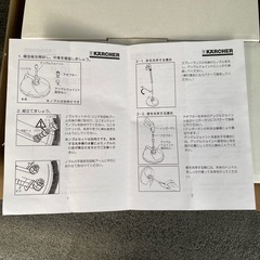 【高圧洗浄】ケルヒャー サーフィスクリーナーFR30 EASY!LOCKの画像