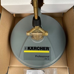 【高圧洗浄】ケルヒャー サーフィスクリーナーFR30 EASY!LOCKの画像