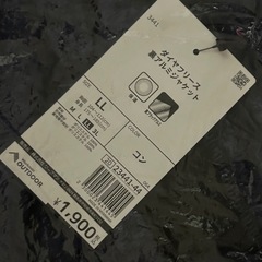 workman ダイヤフリース裏アルミジャケットの画像