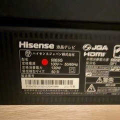 Hisense50がた50型の画像