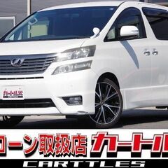 【自社ローン】ヴェルファイア 2.4Z PLATINUM 7人乗　☆彡オンライン商談OKの画像