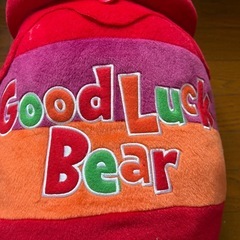 ケアベア「グッドラックベア」布製収納ボックスの画像