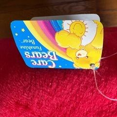 ケアベア「グッドラックベア」布製収納ボックスの画像