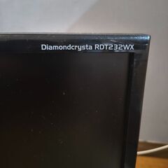 モニターDiamondcrysta RDT232wxの画像