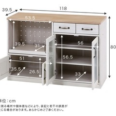 北欧風食器棚　キャスター付きの画像