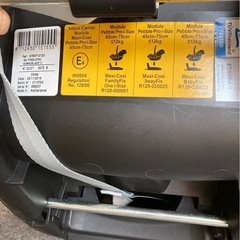 マキシコシペプルプロアイサイズチャイルドシートの画像