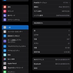iPad 32G　Apple Pencil  の画像