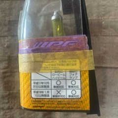 H8タイプフォグ用？の画像