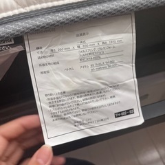 セミシングルマットレスの画像