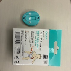 ベビースマイル ベビーアラームの画像