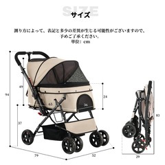 ペットカート　新品同様の画像