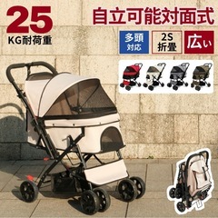 ペットカート　新品同様の画像