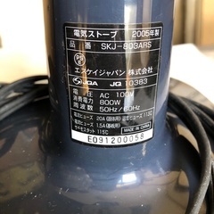 ハロゲンヒーター2台の画像