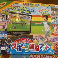 アンパンマン☆知育グッズの画像