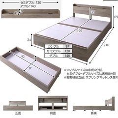ベッドフレームの画像
