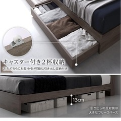 ベッドフレームの画像