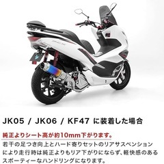 HONDA PCX JF81/JK05/JK06/KF47用エンデュランスリアサスペンション黒×金の画像