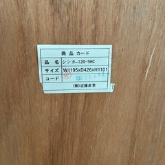 引出しタンスの画像