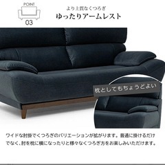 ソファ ソファー 2人掛け おしゃれ コンパクト 一人暮らしの画像