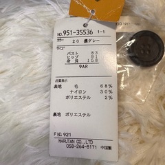 新品　ロングコート　9号の画像