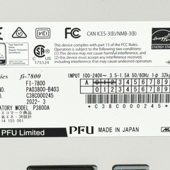 FUJITSU 富士通 Scanner スキャナー fi-7800 A3大容量ドキュメントスキャナー 8776枚 2022年製の画像