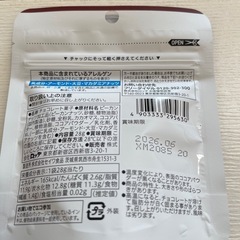 無印　ヘーゼルナッツ　　　ロッテ　ピーカンナッツショコラ　各　1袋の画像