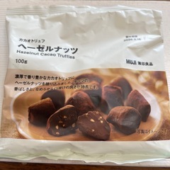 無印　ヘーゼルナッツ　　　ロッテ　ピーカンナッツショコラ　各　1袋の画像
