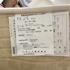 シモンズ マットレスダブルサイズ の画像