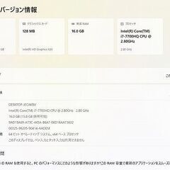 Fujitsu LifeBook WA2A27B Core i7の画像