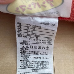 アンパンマン　ぬいぐるみ　枕の画像