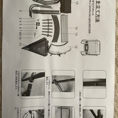新品　トランポリンの画像