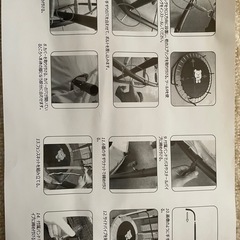新品　トランポリンの画像