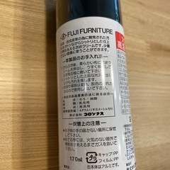 レザークリーナーの画像