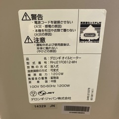 デロンギ オイルヒーター RHJ21F0812-WHの画像