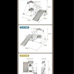 室内ジャングルジム(折り畳み可✨)の画像