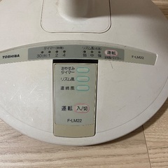 (11/28までに引渡し)東芝扇風機の画像