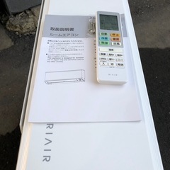 YAMADA 6〜8畳 2.2kWルームエアコン YHA-S22P-W 2024年製の画像