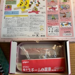 赤ちゃんセットの画像