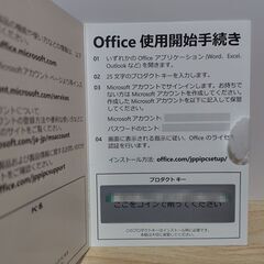 Microsoft Office Personal 2021の画像